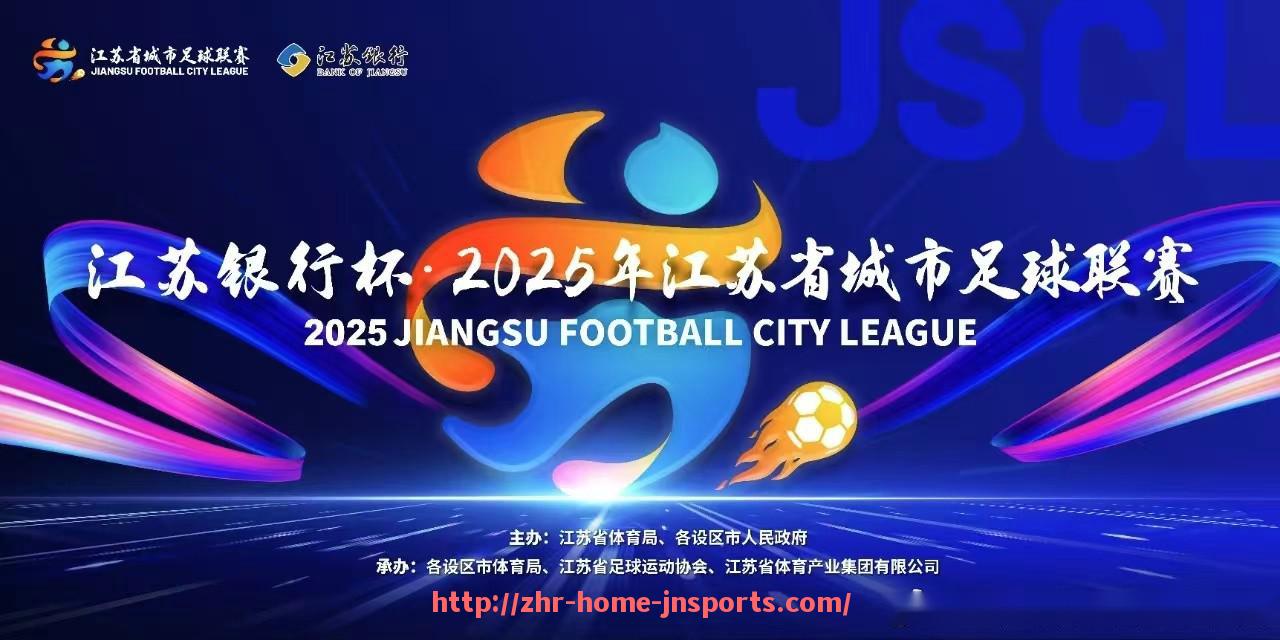 江南综合体育-2018年中超联赛射手榜排名及进球数据统计